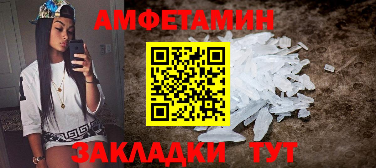 Amphetamine 97% Клин