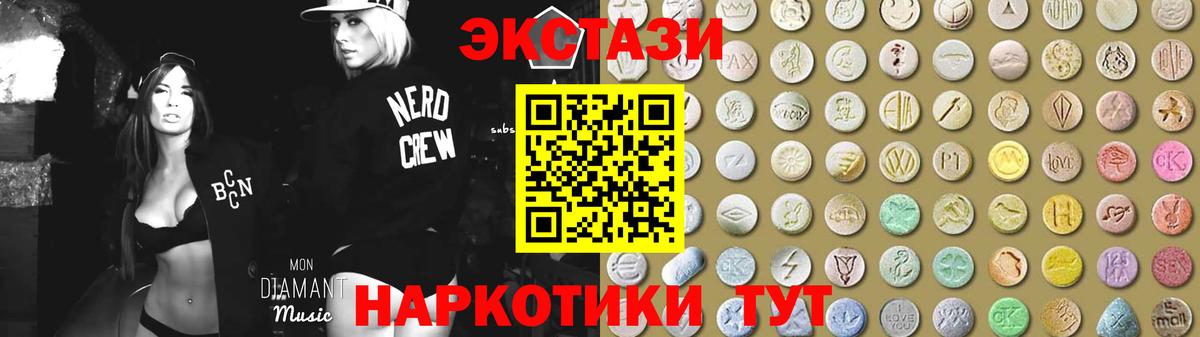 ЭКСТАЗИ бентли  Ecstasy  ЭКСТАЗИ MDMA  Клин  Вход с VPN 