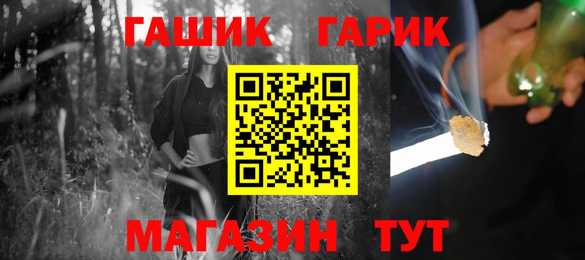 ГАШ  цена   Клин  ГАШИШ hashish  Вход с VPN 