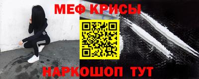 синтетический гашиш Краснокаменск