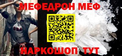 таблы Краснознаменск