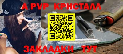 соль курить ск Краснодар