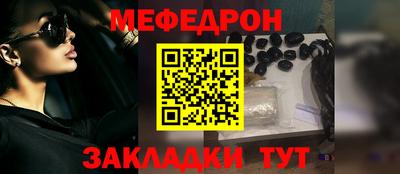 таблы Краснознаменск