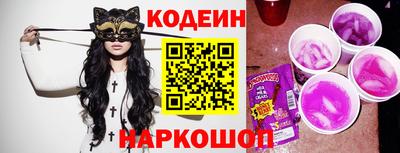 синтетический гашиш Краснокаменск
