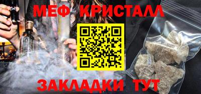 таблы Краснознаменск