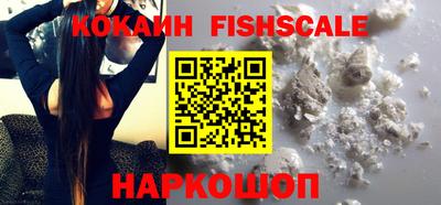 соль курить ск Краснодар