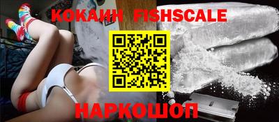 синтетический гашиш Краснокаменск