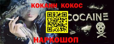 соль курить ск Краснодар