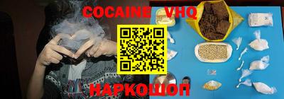 синтетический гашиш Краснокаменск