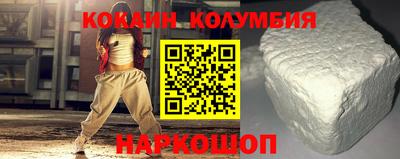 синтетический гашиш Краснокаменск