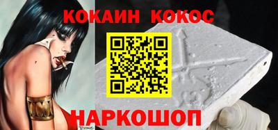 таблы Краснознаменск