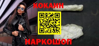 синтетический гашиш Краснокаменск