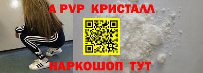 соль курить ск Краснодар