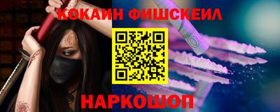 соль курить ск Краснодар