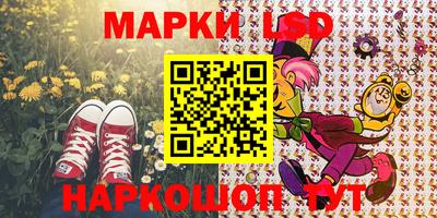 таблы Краснознаменск