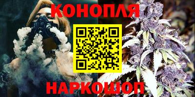 соль курить ск Краснодар
