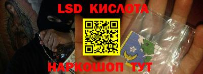 таблы Краснознаменск