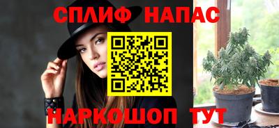 синтетический гашиш Краснокаменск