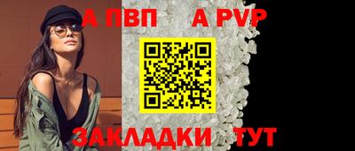 соль курить ск Краснодар