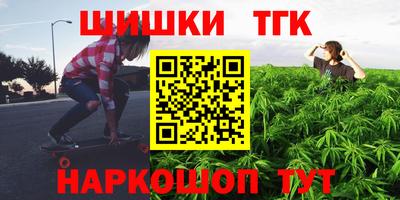 синтетический гашиш Краснокаменск