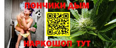 соль курить ск Краснодар