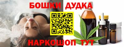 синтетический гашиш Краснокаменск