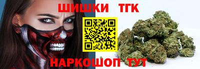 таблы Краснознаменск