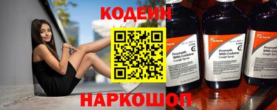 таблы Краснознаменск