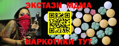 синтетический гашиш Краснокаменск