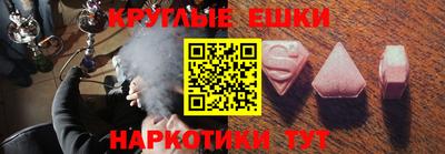 таблы Краснознаменск