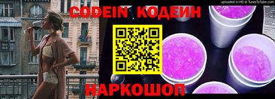 соль курить ск Краснодар