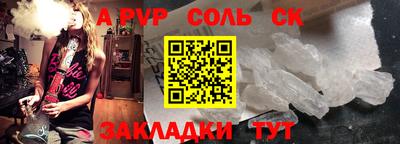 синтетический гашиш Краснокаменск
