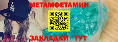 соль курить ск Краснодар