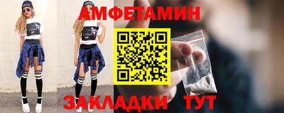 синтетический гашиш Краснокаменск