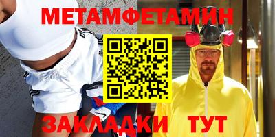 таблы Краснознаменск