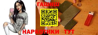 синтетический гашиш Краснокаменск