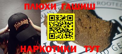 соль курить ск Краснодар