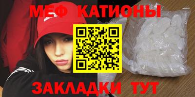 таблы Краснознаменск