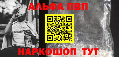 синтетический гашиш Краснокаменск