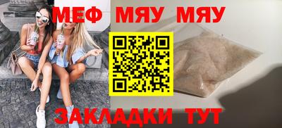 соль курить ск Краснодар