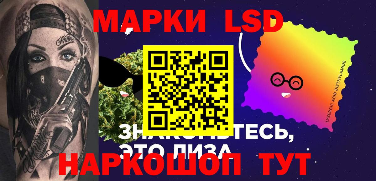 Лсд 25 экстази кислота Клин