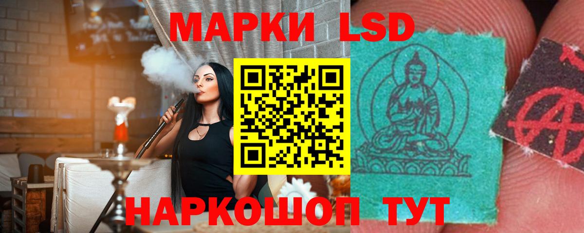 ЛСД экстази ecstasy  Лсд 25 экстази  Клин  Вход с VPN  LSD-25 экстази ecstasy 