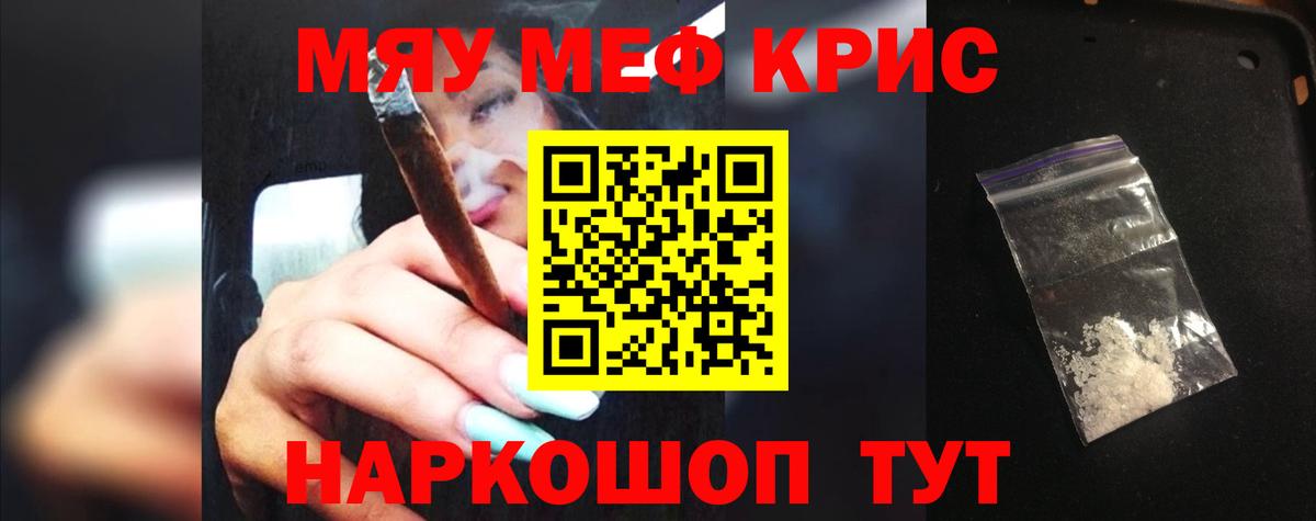 МЕФ  Клин