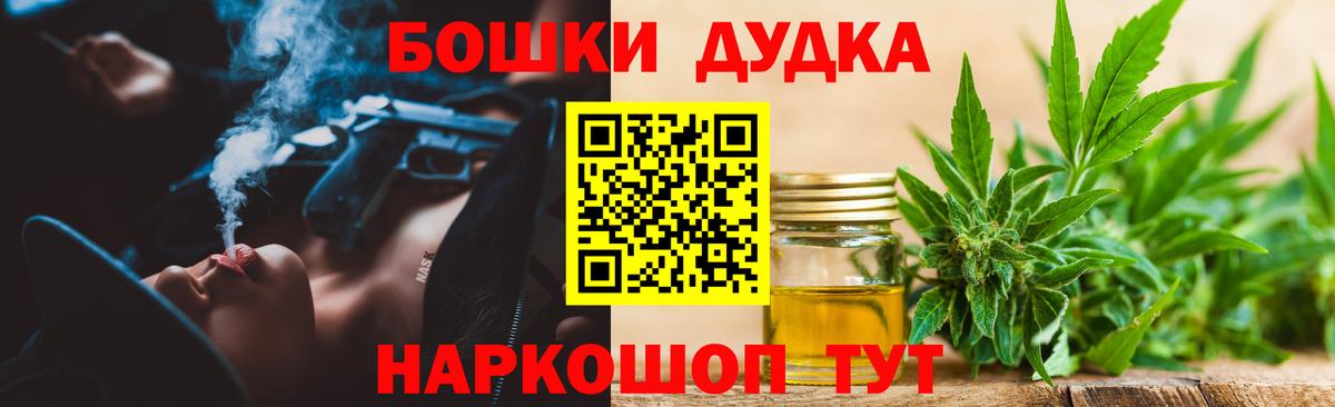 Шишки марихуана гибрид  Бошки Шишки марихуана  Клин  Бошки марихуана план  Конопля тримм  Вход с VPN 